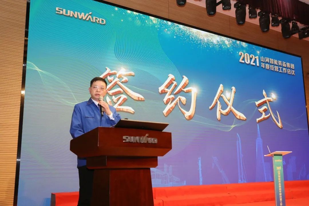 难忘之年壮Z6人生就是博 狠抓绩效攀高地 | Z6人生就是博智能2021年度经营工作大会隆沉进行