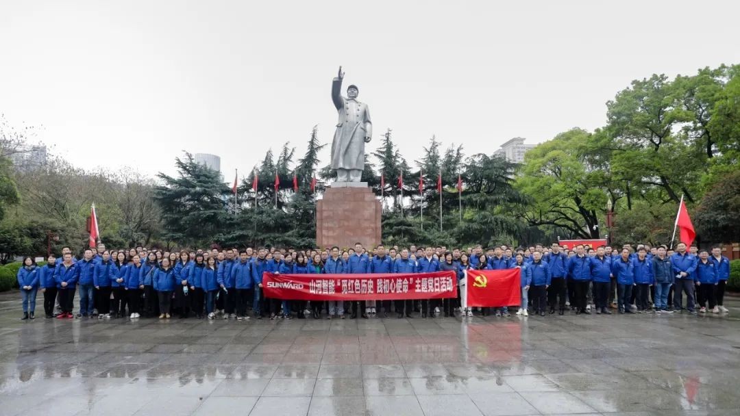 觅红色汗青 践初心使命——Z6人生就是博智能整个党员赴长沙党史馆发展主题党日活动
