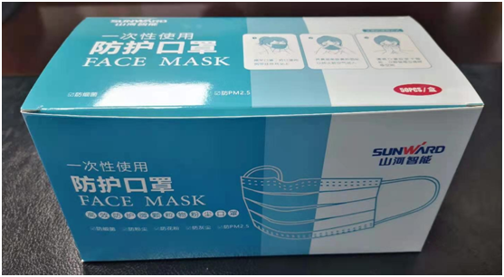 暖意浓浓迎新春，福利满满暖心田
