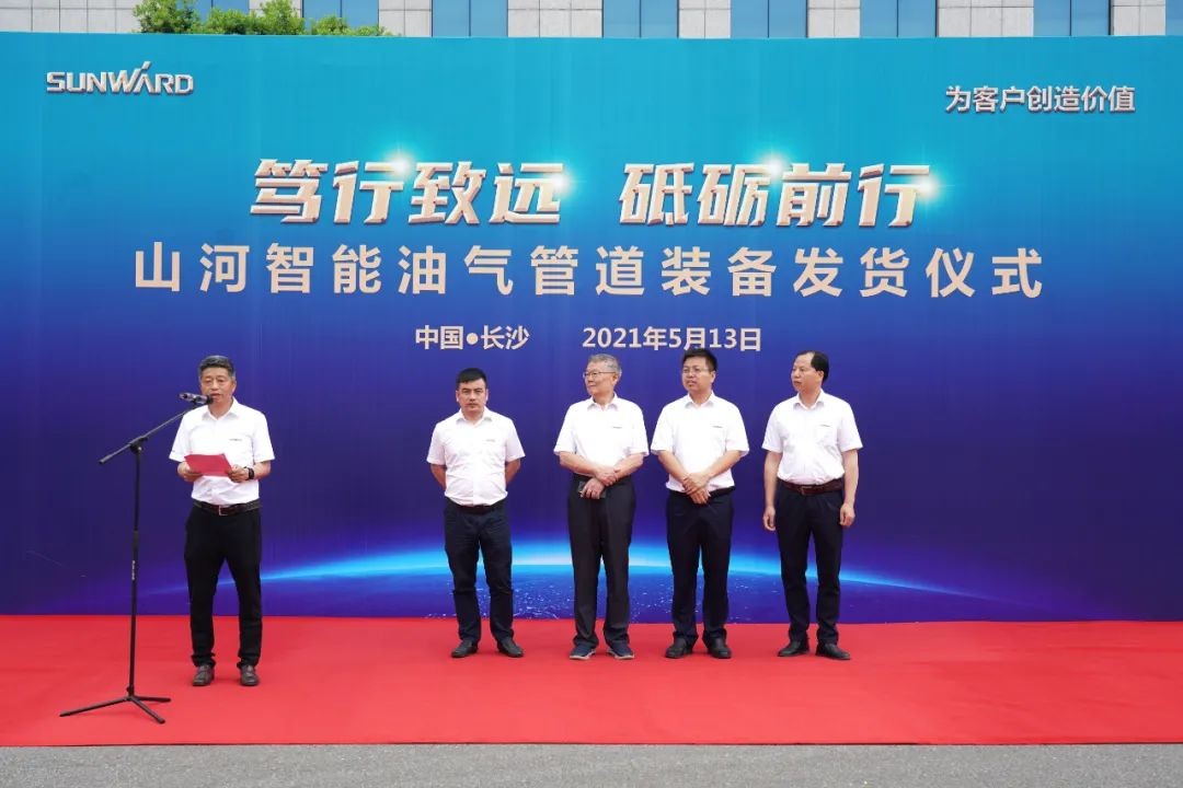 Z6人生就是博智能世界首台套油气管路设备发往国度沉点工程
