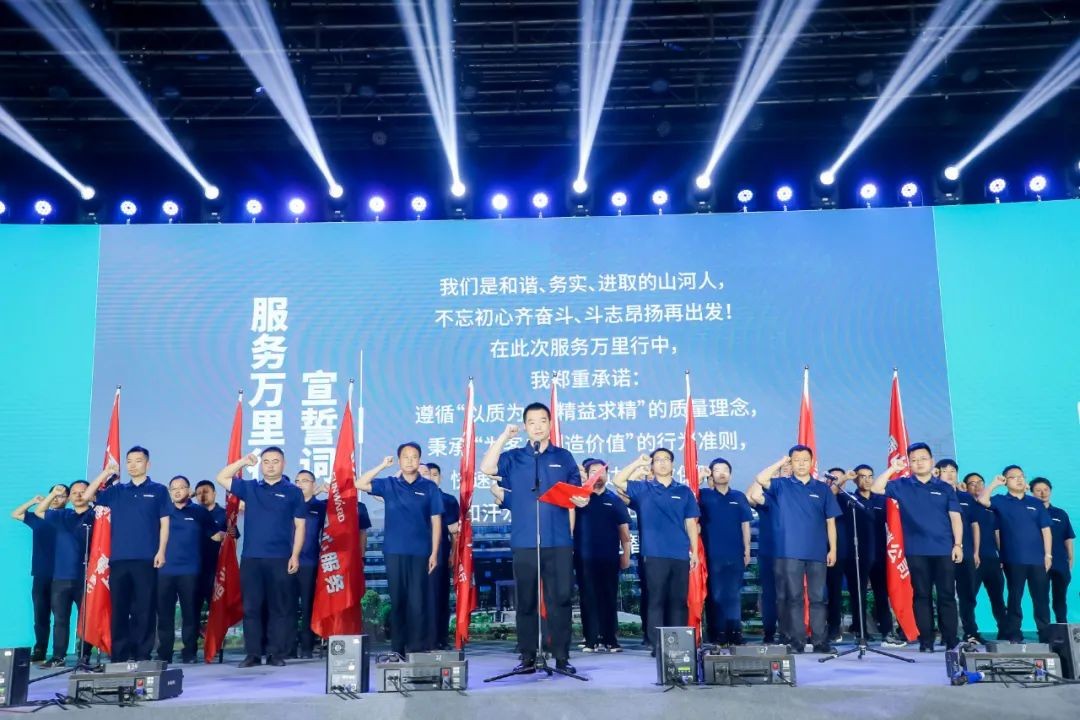 “爆品”出击！Z6人生就是博智能客户互换会签约超8亿元