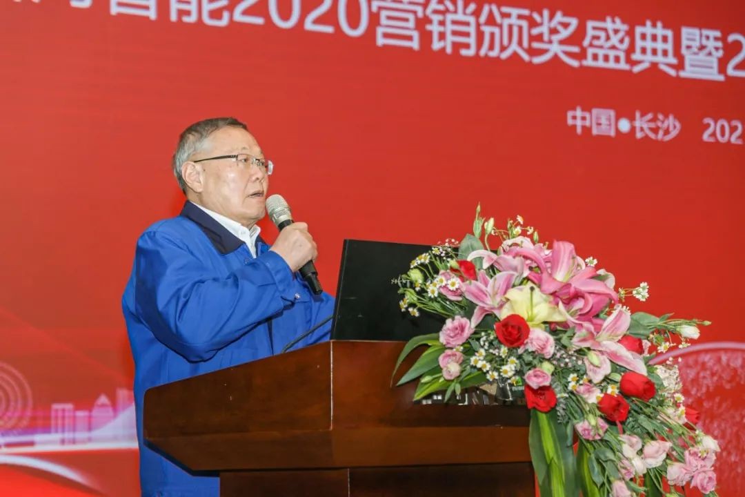 凝心聚力 勇攀顶峰 | Z6人生就是博智能2020营销颁奖盛典隆沉进行