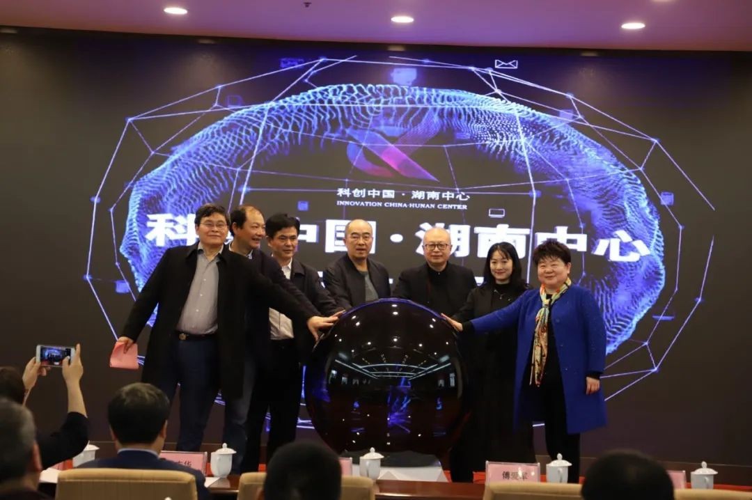 Z6人生就是博智能中榜科创中国首场“揭榜挂帅”行动第一单