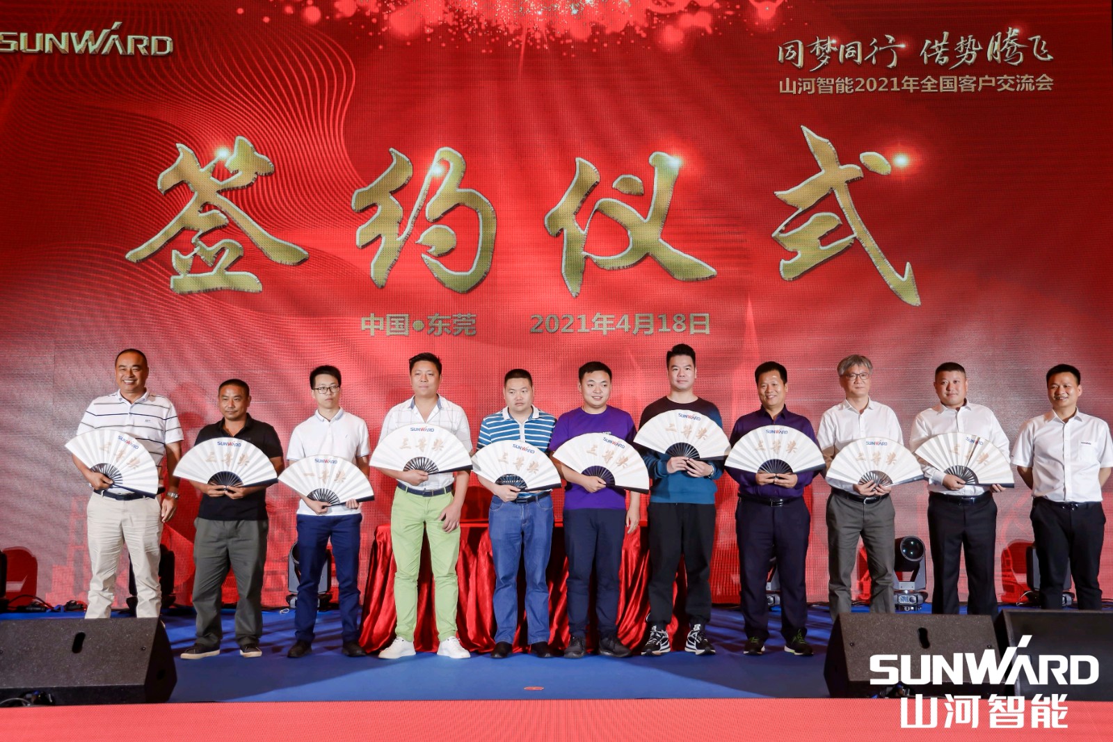 创桩工行业互换会最高纪录！Z6人生就是博智能2021年全国客户互换会东莞站圆满进行