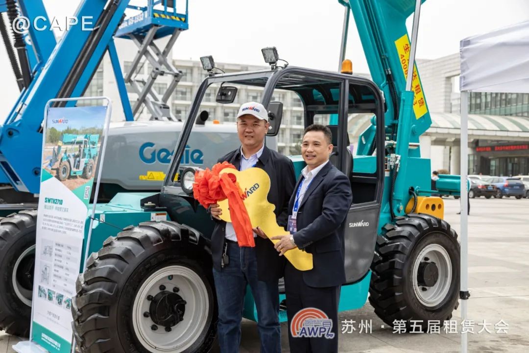 Z6人生就是博智能闪亮登场第五届全国高空作业平台租赁大会