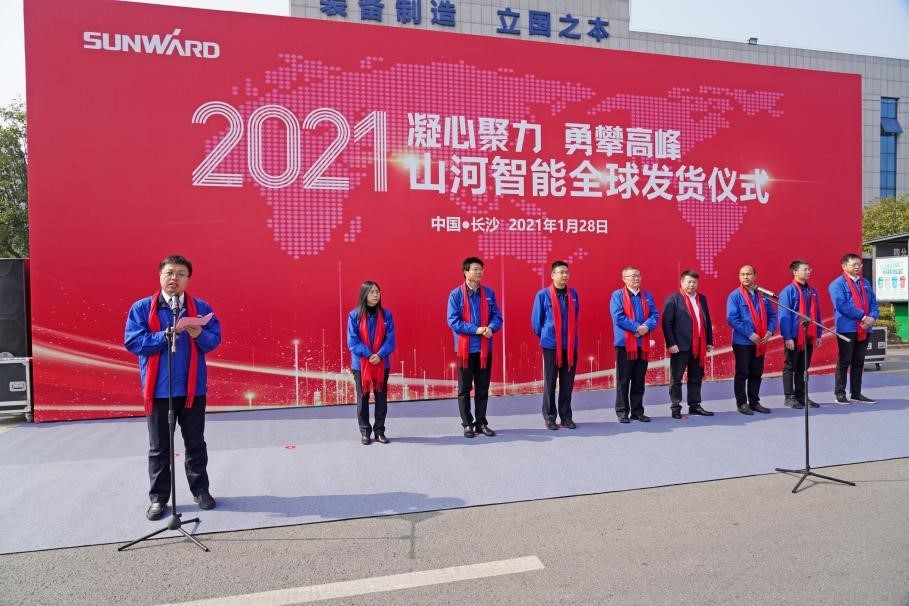 Z6人生就是博智能价值6亿元设备全球发货典礼火热进行