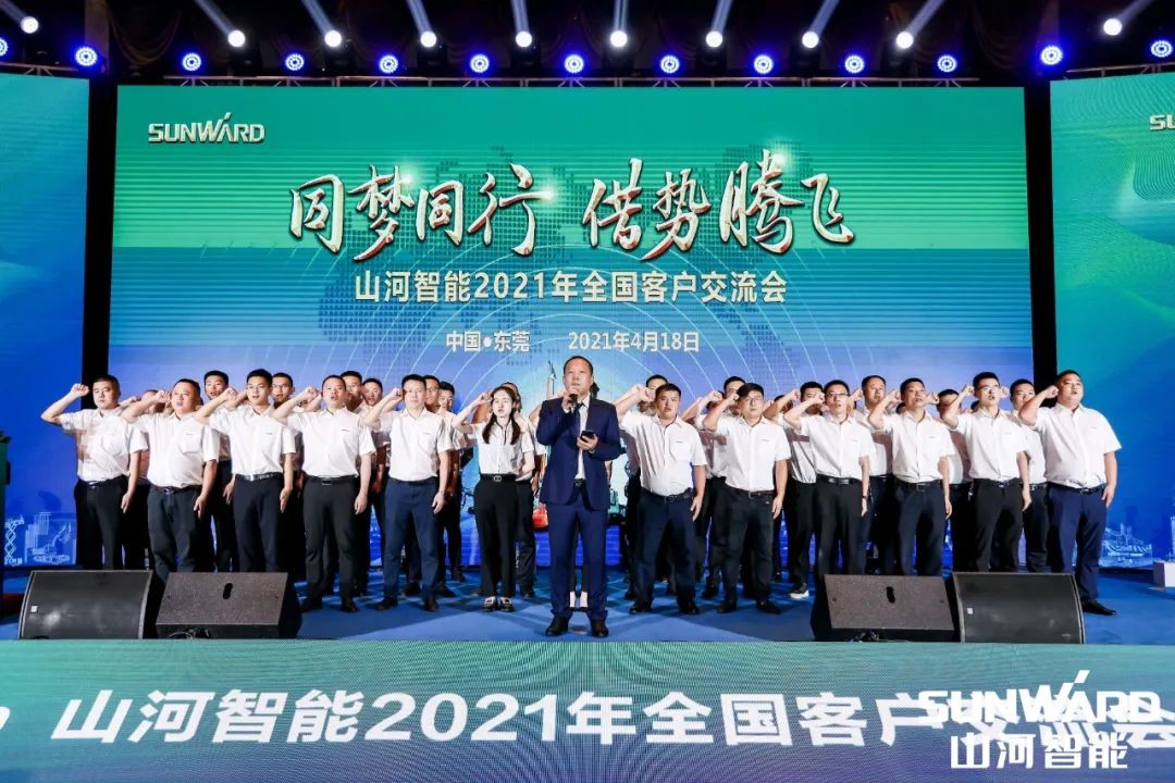 创桩工行业互换会最高纪录！Z6人生就是博智能2021年全国客户互换会东莞站圆满进行