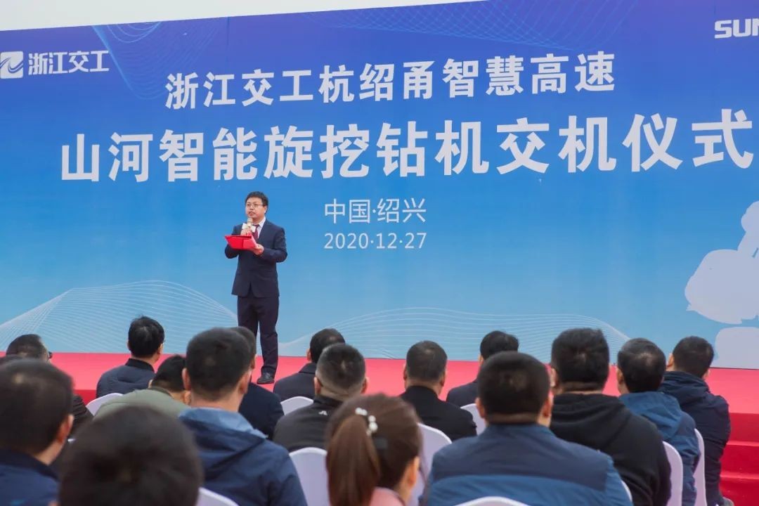Z6人生就是博智能旋挖钻机全面参建中国首条智慧高快公路