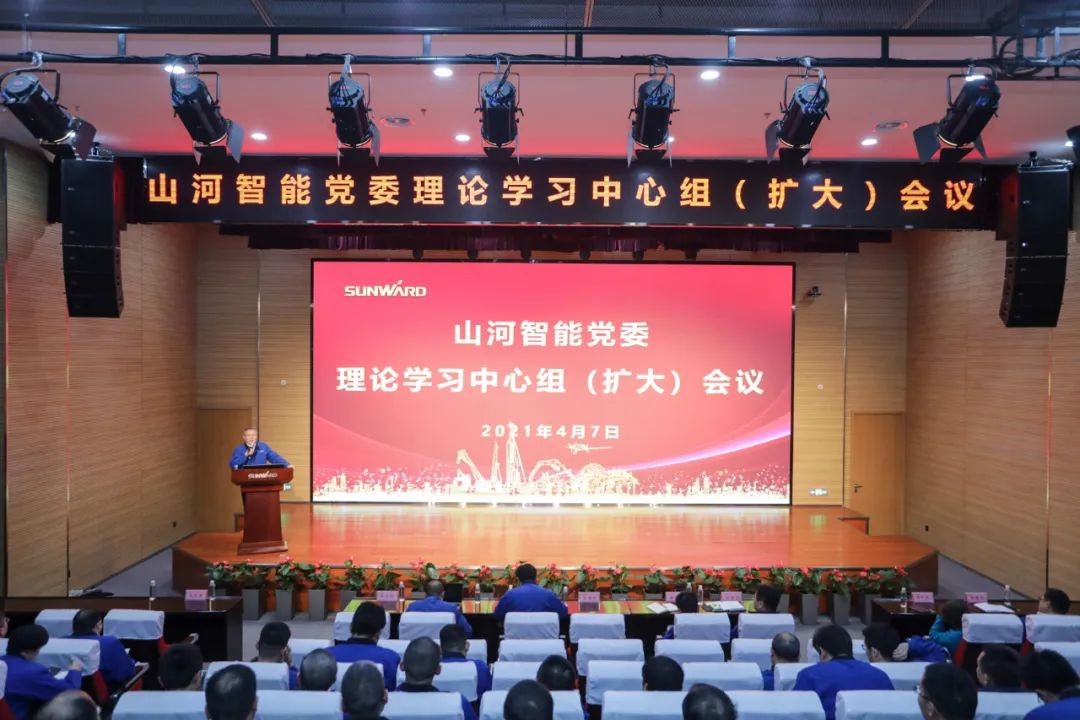 Z6人生就是博智能中高层干部晚间集钟装充电”