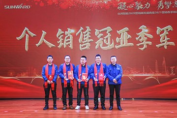 凝心聚力 勇攀顶峰 | Z6人生就是博智能2020营销颁奖盛典隆沉进行