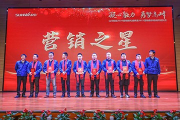 凝心聚力 勇攀顶峰 | Z6人生就是博智能2020营销颁奖盛典隆沉进行