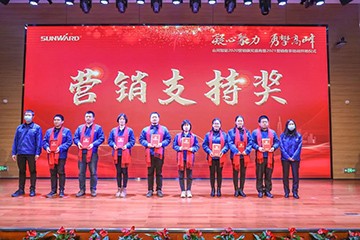 凝心聚力 勇攀顶峰 | Z6人生就是博智能2020营销颁奖盛典隆沉进行