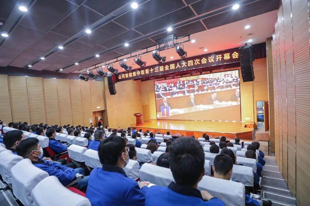 Z6人生就是博智能集中收看十三届全国人大四次会议开幕会