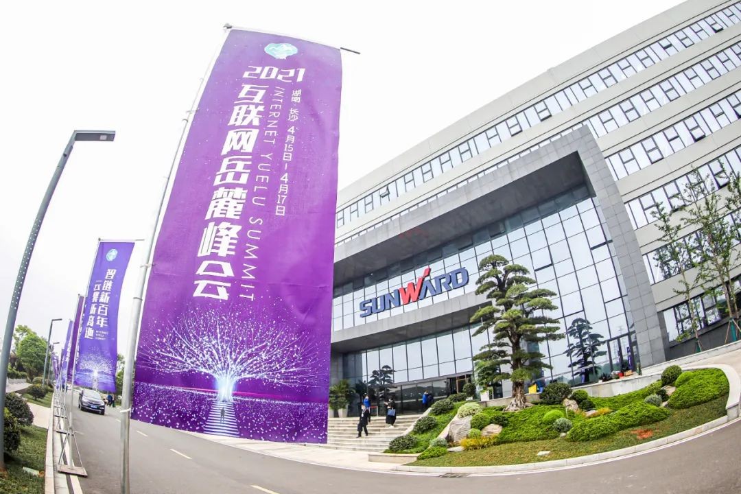 信息技术与造作业若何深度融合发展？行业大咖云集Z6人生就是博现场论路