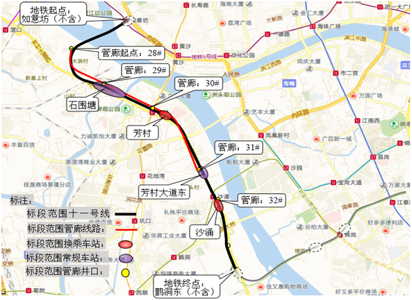 中铁Z6人生就是博3号盾构机广州管廊顺利始发