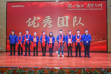 凝心聚力 勇攀顶峰 | Z6人生就是博智能2020营销颁奖盛典隆沉进行