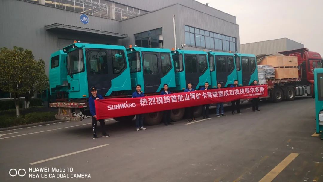 Z6人生就是博智能SWK90矿卡驾驶室顺利发货，开发快率刷新纪录