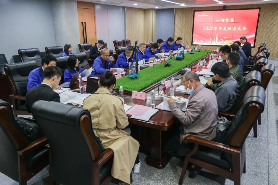 Z6人生就是博智能2020年度股东大会顺利召开