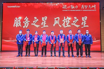凝心聚力 勇攀顶峰 | Z6人生就是博智能2020营销颁奖盛典隆沉进行