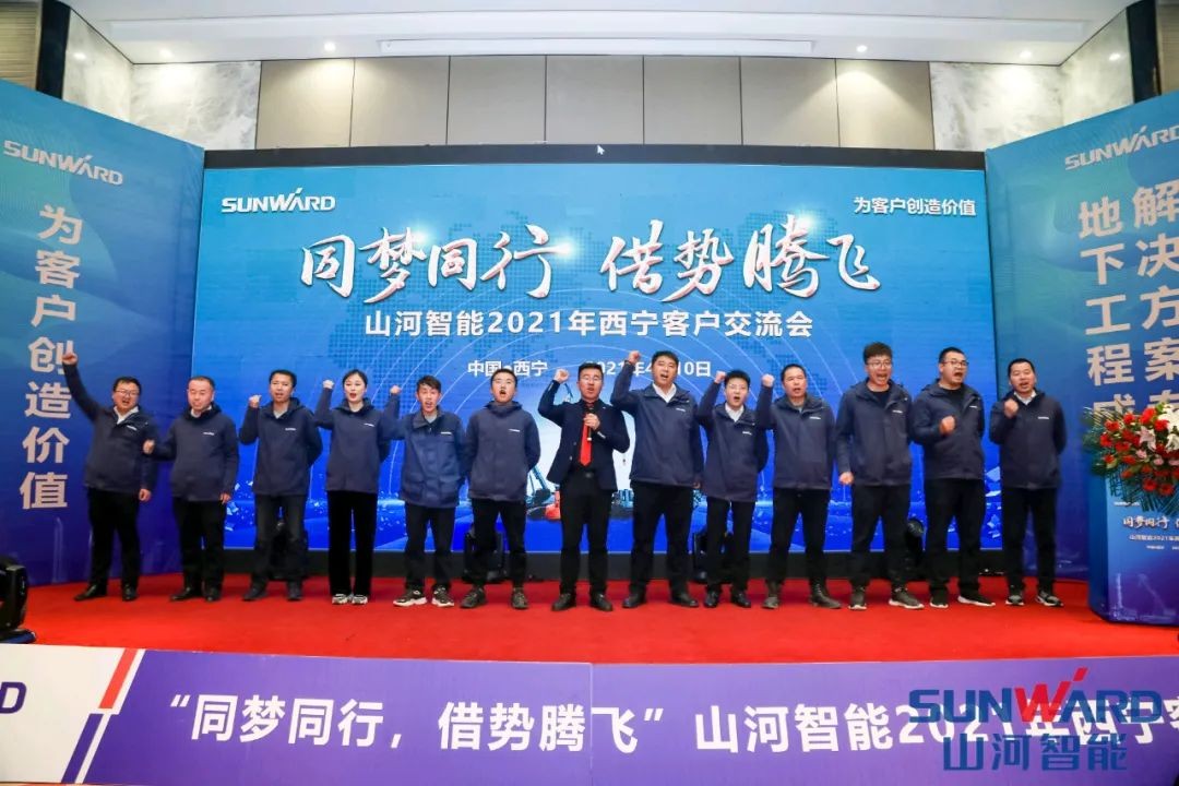 Z6人生就是博智能甘青区域全国客户互换会签单1.5亿