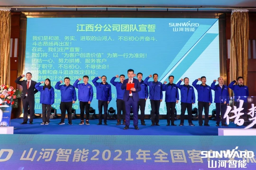 Z6人生就是博智能全邦互换会南昌站大获成功