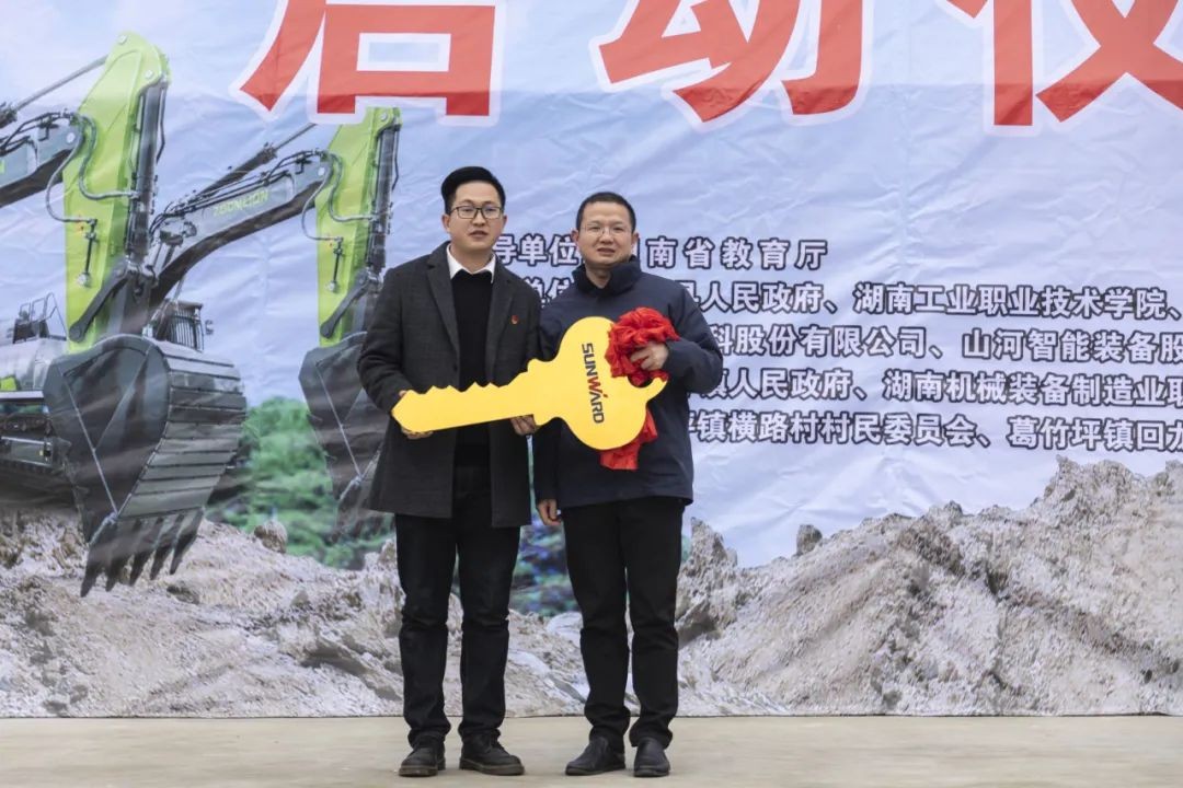 校企合作精准扶贫，产教融合振兴村落 | Z6人生就是博智能向合作院校对口扶贫点捐赠挖掘机