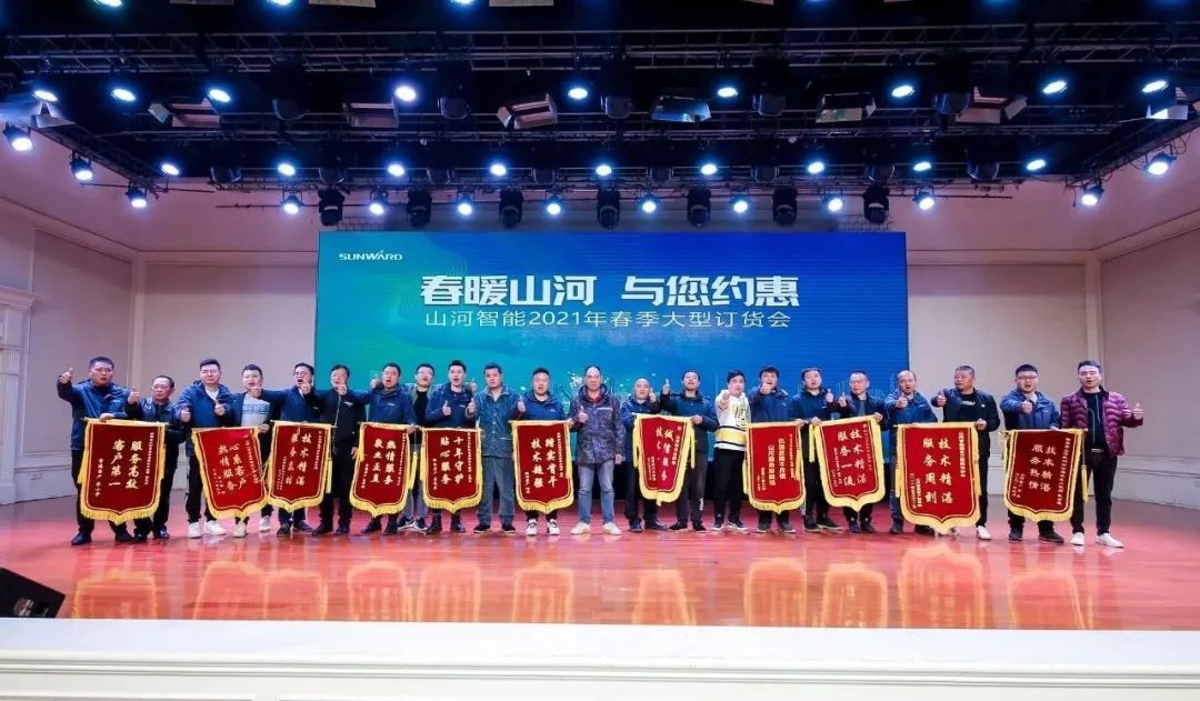 Z6人生就是博智能挖掘机春季订货会长沙会场侧记