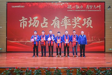 凝心聚力 勇攀顶峰 | Z6人生就是博智能2020营销颁奖盛典隆沉进行