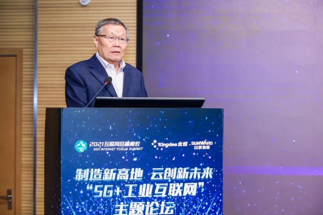 信息技术与造作业若何深度融合发展？行业大咖云集Z6人生就是博现场论路
