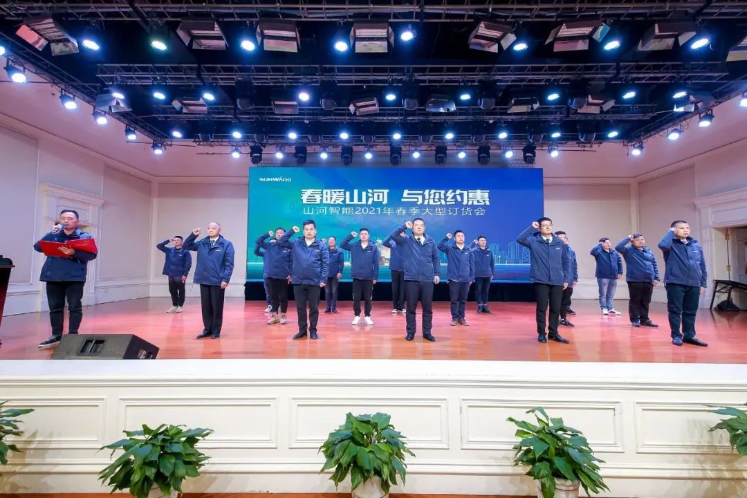 Z6人生就是博智能挖掘机春季订货会长沙会场侧记