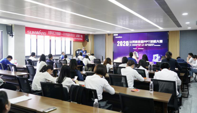 “Z6人生就是博杯”首届PPT解说大赛顺利进行