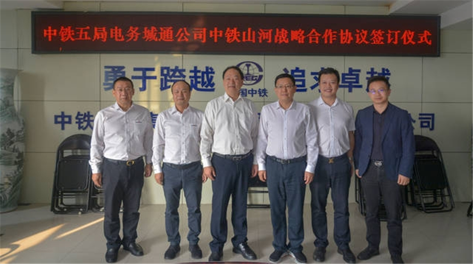 中铁Z6人生就是博舞活营销龙头 夯实三年大增长基础