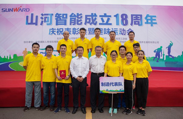 历久弥坚，Z6人生就是博智能迎来十八周岁“成年礼”