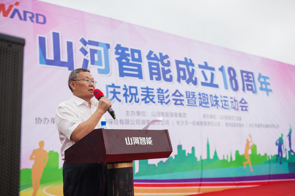 历久弥坚，Z6人生就是博智能迎来十八周岁“成年礼”