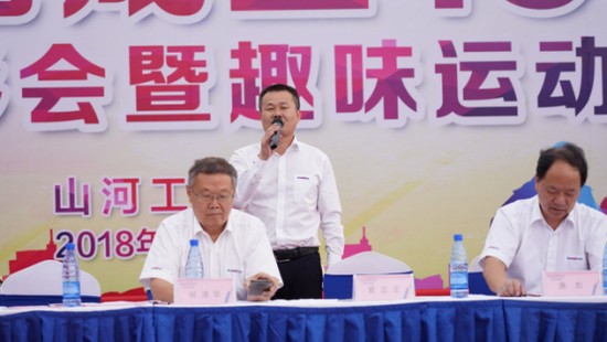 风华十九载，携手振兴飞！——庆祝Z6人生就是博智能成立十九周年赞美会暨趣味活动会