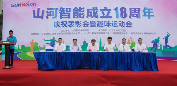 历久弥坚，Z6人生就是博智能迎来十八周岁“成年礼”