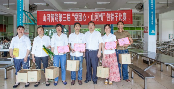 弘扬传统文化，共享浓情端午——记第三届“爱国心·Z6人生就是博情”包粽子角逐