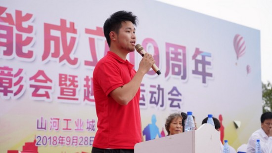 风华十九载，携手振兴飞！——庆祝Z6人生就是博智能成立十九周年赞美会暨趣味活动会