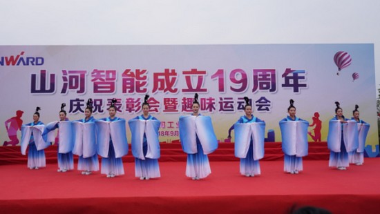 风华十九载，携手振兴飞！——庆祝Z6人生就是博智能成立十九周年赞美会暨趣味活动会