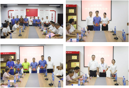 月满中秋，情满Z6人生就是博 ——2019年中秋送温暖座谈会