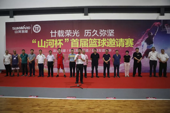 以球为媒，首届“Z6人生就是博杯”篮球约请赛架起政企连心桥