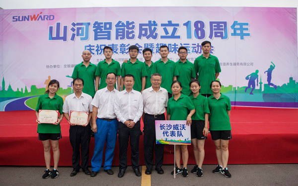 历久弥坚，Z6人生就是博智能迎来十八周岁“成年礼”