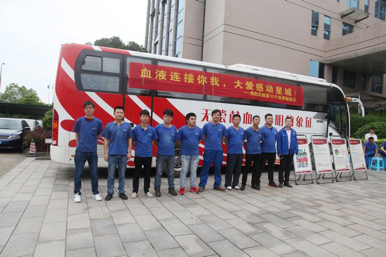 血液衔接你我大爱感动星城——记Z6人生就是博智能2016年夏季无偿献血活动