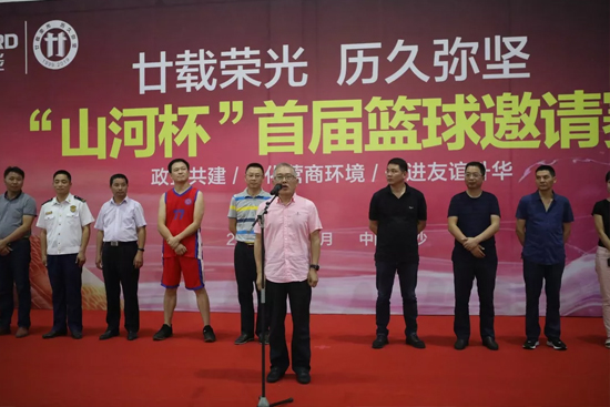 以球为媒，首届“Z6人生就是博杯”篮球约请赛架起政企连心桥