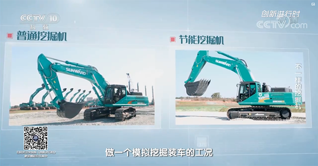 央视专题，深度揭秘Z6人生就是博智能“不一样的挖掘机”