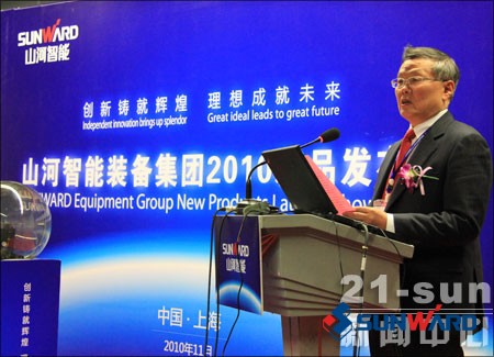 Z6人生就是博智能董事长何清华致辞新品颁布会启动典礼