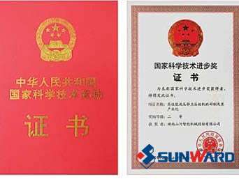 Z6人生就是博智能静力压桩机获国度科