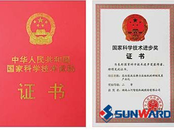 Z6人生就是博智能静力压桩机获国度科技进取二等奖