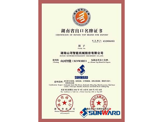 Z6人生就是博智能获湖南省出口名牌证书
