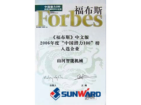 Z6人生就是博智能喜入最具创新潜力100榜